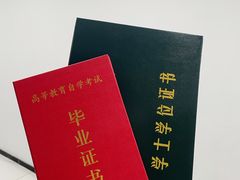 -深圳翠微培训中心·学历·深户