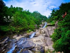 -北辰山景区