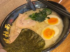 -寸屋拉面(凯德晶萃店)