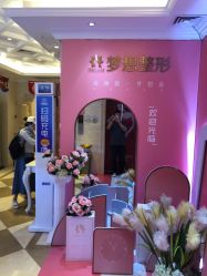 点击看大图 -昆明梦想医疗美容医院
