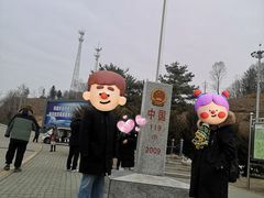 -图们国门景区