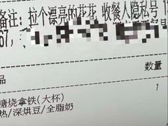 -Peet's Coffee皮爷咖啡(上海长风大悦城店)