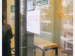 -1点点(西山万达金街店)