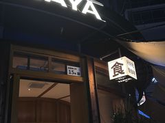 -NAYA Bar ·酒(红山店)