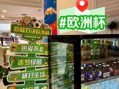 -亮马河饭店翠雅咖啡厅