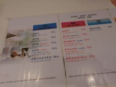 -瑞穗牧场