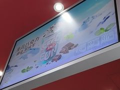 -DQ·蛋糕·冰淇淋(高新万达店)