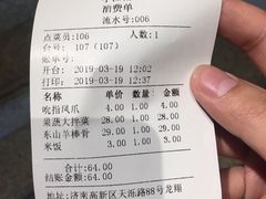 -小江南(高新天泺路店)
