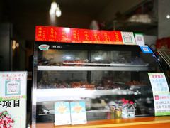-鸿运兔·手撕烤兔(天府广场店)