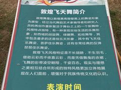 -海上田园