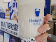 -茶百道(窦庄服务南区店)