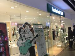 -百联临沂购物中心(临沂路店)