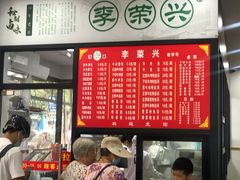 -李荣兴(南湖东路店)