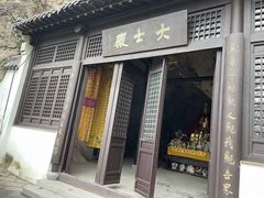 -幕燕滨江·长江观音景区