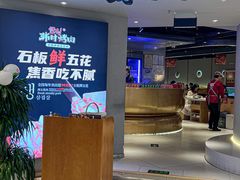 -韩时烤肉(枫蓝店)