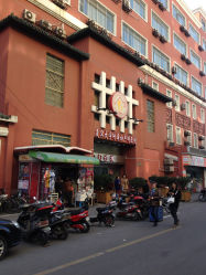 周边环境-复旦大学附属妇产科医院(杨浦院区)