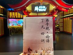 -金茂览秀城