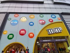 -m豆巧克力世界(上海世茂广场店)
