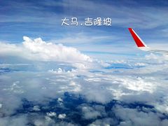 -吉隆坡国际机场