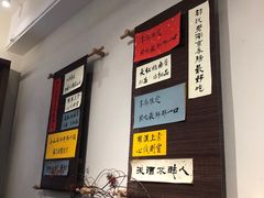 -面春山·传统老卤面(天隆寺店)