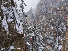 -老君山风景名胜区