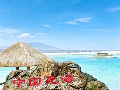 -盐湖景区