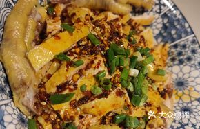 Special Flavor Chicken