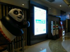 -德呈华业影城(爱琴海LUXE巨幕店)