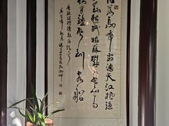 -蟹村草堂·苏式园林人文农家·大闸蟹