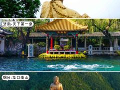 -泰山风景名胜区