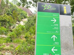 -火炉山森林公园