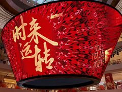 -上海世纪汇广场