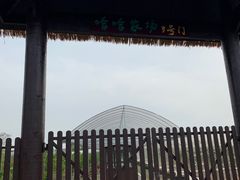 -广富林郊野公园