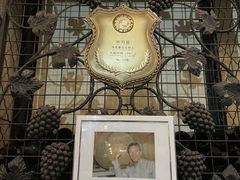 -北京张裕爱斐堡酒庄