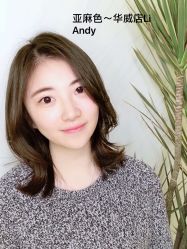-AYO SALON