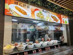 -不倒翁·安徽名菜楼(步行街店)