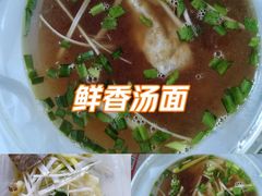 -直隶安家牛肉罩饼(建华店)