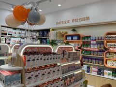 -成都仁和新城购物中心