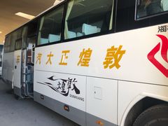 -敦煌莫高窟数字展示中心