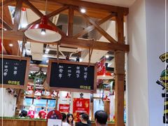 大堂-申记串道(中街店)
