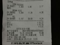 -百佳永辉超市(来福士广场店)