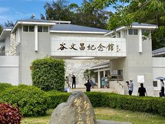 -谷文昌纪念馆