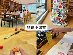 -乌村