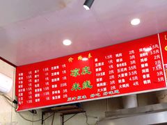 -小朱麻辣串(益民街店)