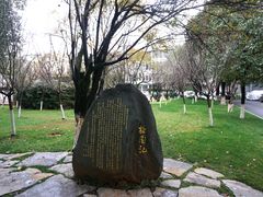 -云南师范大学(一二一西南联大校区)