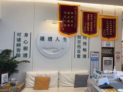 -通透堂中医·精准推拿(万科云城分院)