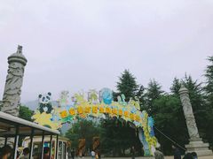 -西安秦岭野生动物园