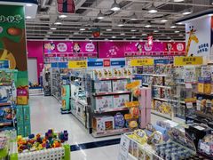 -TOYSRUS玩具反斗城(石家庄万象城店)