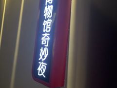 -Xcape异时刻密室逃脱魔法互动(瑞虹天地太阳宫店)