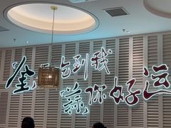 -避风塘(江南环球港店)
